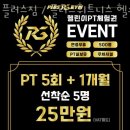플러스짐 이미지