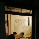 서예(야간) 이미지