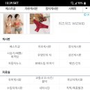 보배모바일 이미지