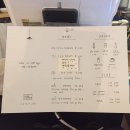 모루식당 이미지