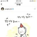 이정하 배우 생일이라고 자기 인스타에 이런거 올리는것부터가 이미지