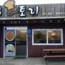 (주)한성토건 - 7940 | (주)한성토건