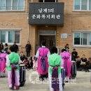 남계1리 이미지