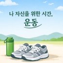 일상의순간