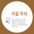 상아항외과의원 이미지