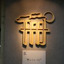 소나무서관