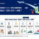 디스커버리여행&관광