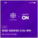 럭셔리앤올