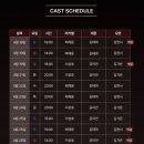 이마트24종로대학로 | 대학로 데이트 코스 추천 뮤지컬 The Face(더페이스) 관람 후기