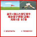 명작공인중개사사무소 이미지