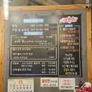 세븐일레븐구미산동원룸점 | 구미 실내 아이랑 가볼 만한 곳 산동 롤링펀 롤러스케이트장 솔직 방문 후기