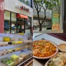 GS25 달서강산점 | 대구로제마라샹궈 상인역맛집 삼삼마라 본점 혼밥후기