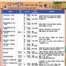 삼계인력 이미지