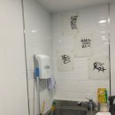 파도고개 명품세탁 | 대구 두류동 [ 코인세탁소 ] 24시 세탁/빨래방 방문후기 !