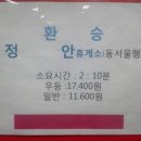 중마터미널 이미지