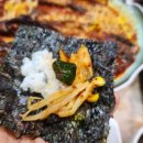 황금명태본가 이미지