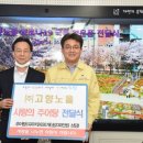 가정추어탕 이미지