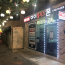 울산아이패드수리 아이플러스폰 배터리교체 후기