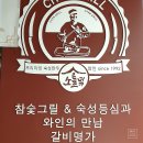 (주)소들녘에프앤디