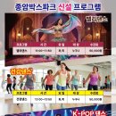 종암박스파크 이미지