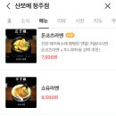 청개구리다방