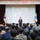 미래가치 이미지