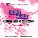 정읍시청소년수련관 이미지