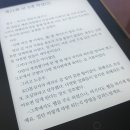 이용호 | &#39;코더 이용호&#39; 독서 후기