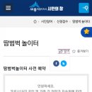 범범비