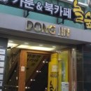[관악 상권 르네상스]신사리 상권 내 다양한 놀거리를소개합니다🎵