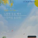 돌봄백서