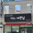 에스앤제이서비스 - 10928 | 에스앤제이서비스