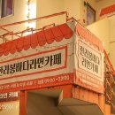 하이월드투어 - 중구 국채보상로140길 12 | 하이월드투어
