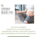 동산한의원 네이버블로그