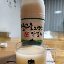 단양소백농협가곡지점 | 단양 소백농협 하나로마트 가곡점 막걸리