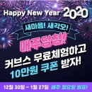 커브스 길음클럽 이미지