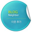 토즈타워 강남점 네이버블로그