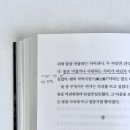 서림상사 | [환상서점] 소서림/ 해피북스투유/ 서평