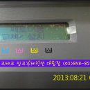 삼성 칼라 레이저 복합기 CLX-2161K 작동 불능 이미지