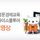 우리아이 경제교실 Daum카페