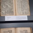 만뢰사 | 청주고인쇄박물관 [3]