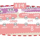 보금당약국 이미지