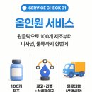 드빅
