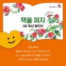 (주)그레이트북스 이미지