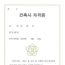 형선윤건축사사무소 이미지