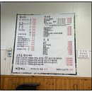 여수오동도조개구이 이미지