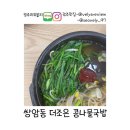 교촌치킨(첨단2호) 이미지