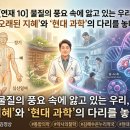 김해수 온누리약국 이미지