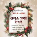 와이제이교육