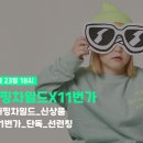 래핑차일드 - 달서구 월배로 232 | 래핑차일드
